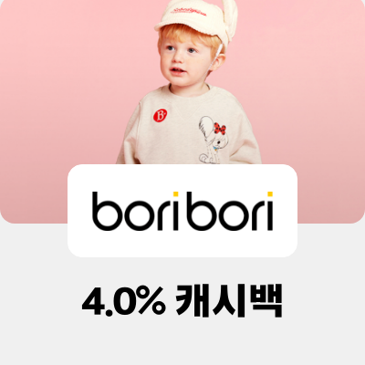 보리보리 (Boribori)_2023-10-01_bau_brand-banner