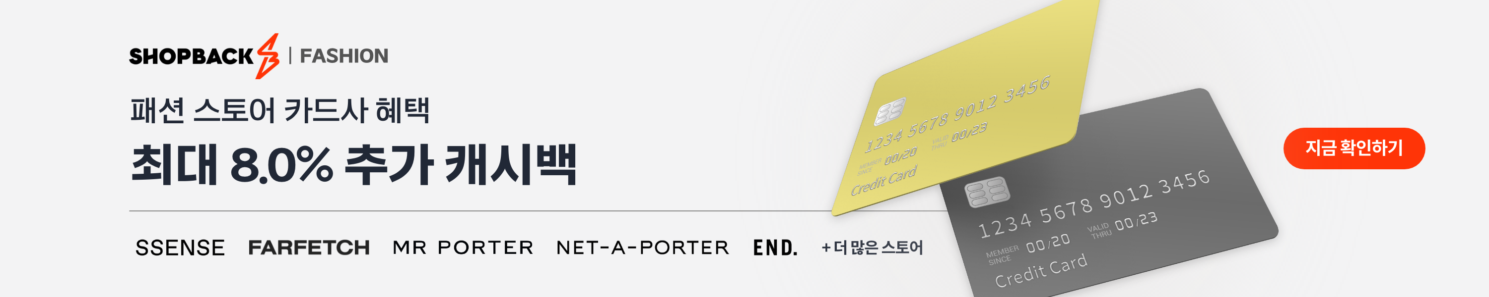 card-promotion_entry-banner-premium_web