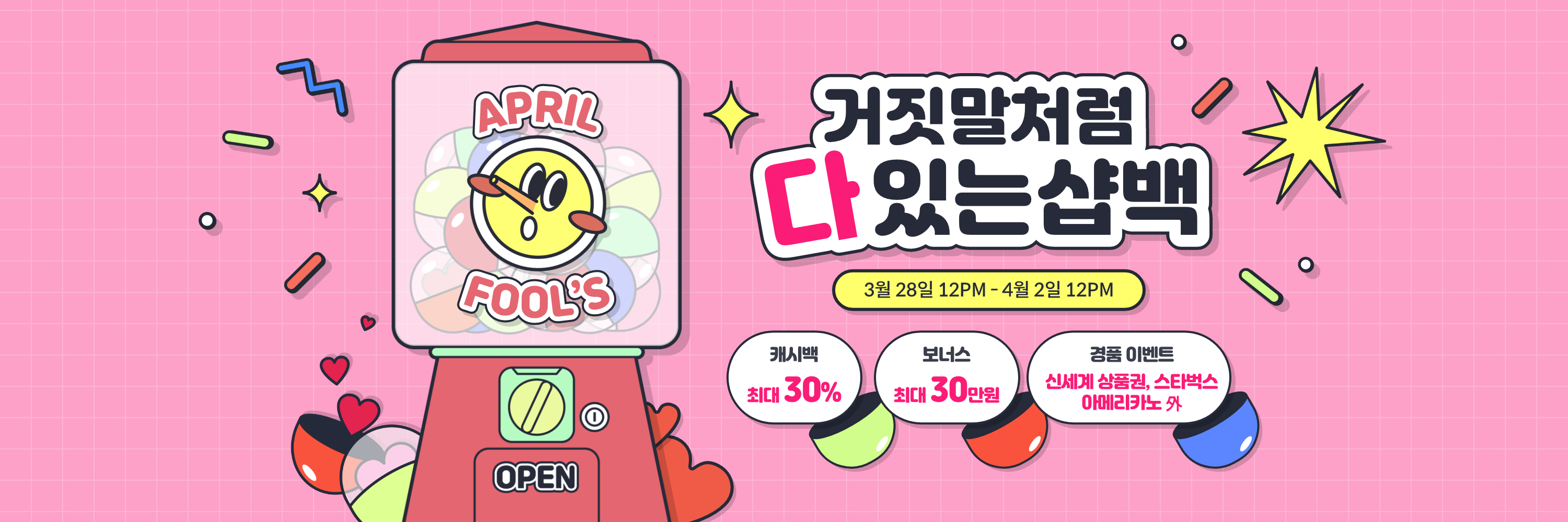 header_aprilfools_live