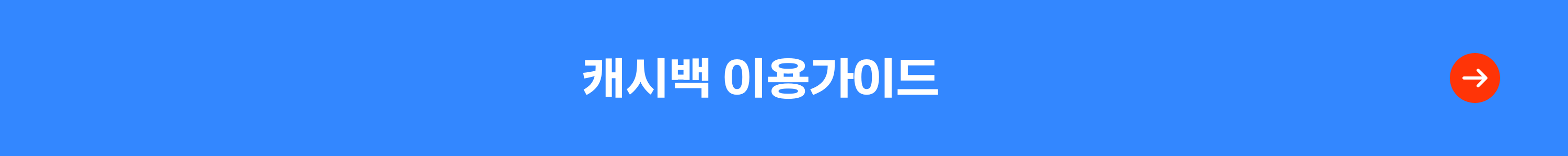 summer-vacation_cbguide_web
