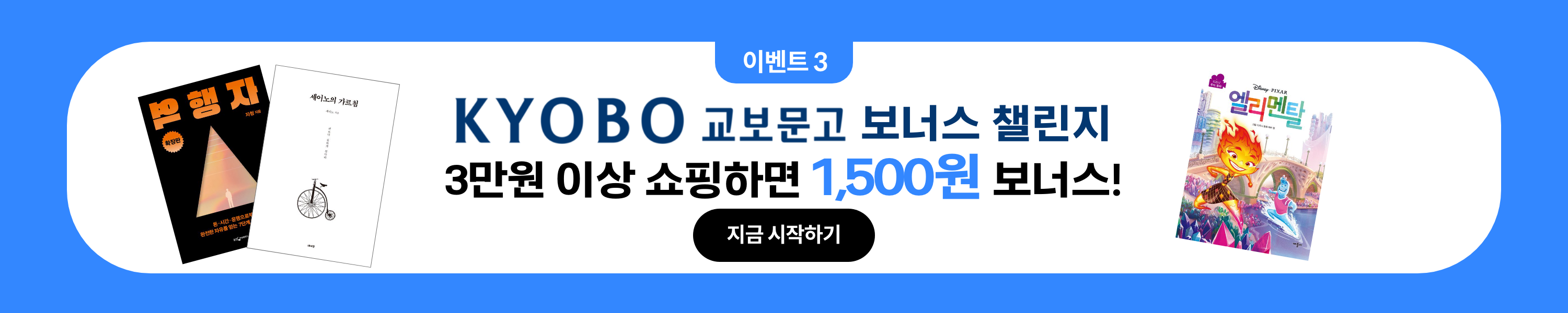 summer-vacation_event3_live_web