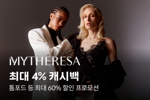 mytheresa