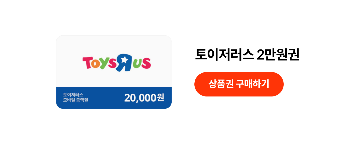 lotteon_sku_3