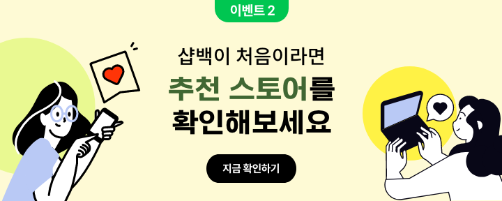 summersale_event2_teaser_web