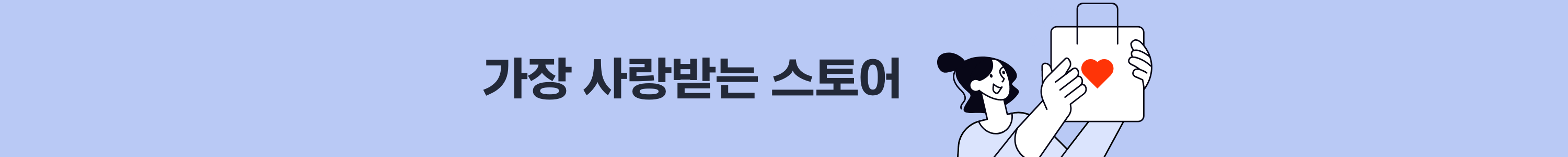 gmp_leading_bar-banner