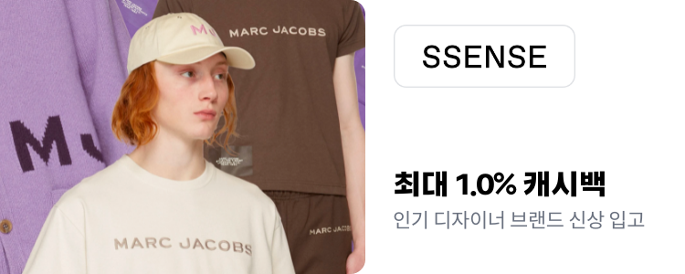 ssense_evergreen