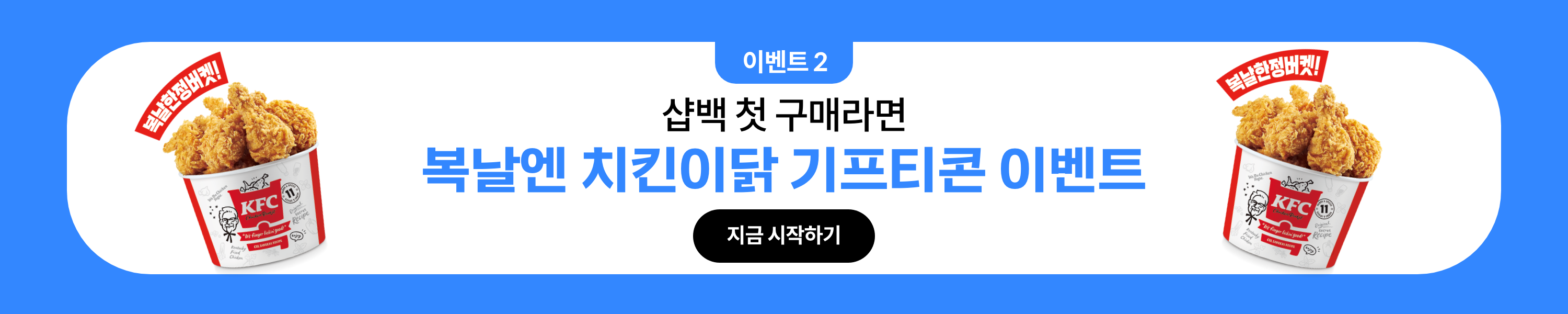 summer-vacation_event2_live_web