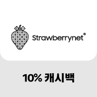 스트로베리넷 (StrawberryNET)_2023-12-04_promotion_banner