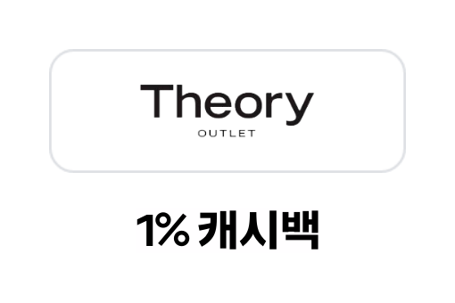 theory outlet