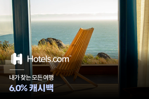 호텔스닷컴 (Hotels.com) Web_Upsize__2022-10-01 BD_travel_upsize