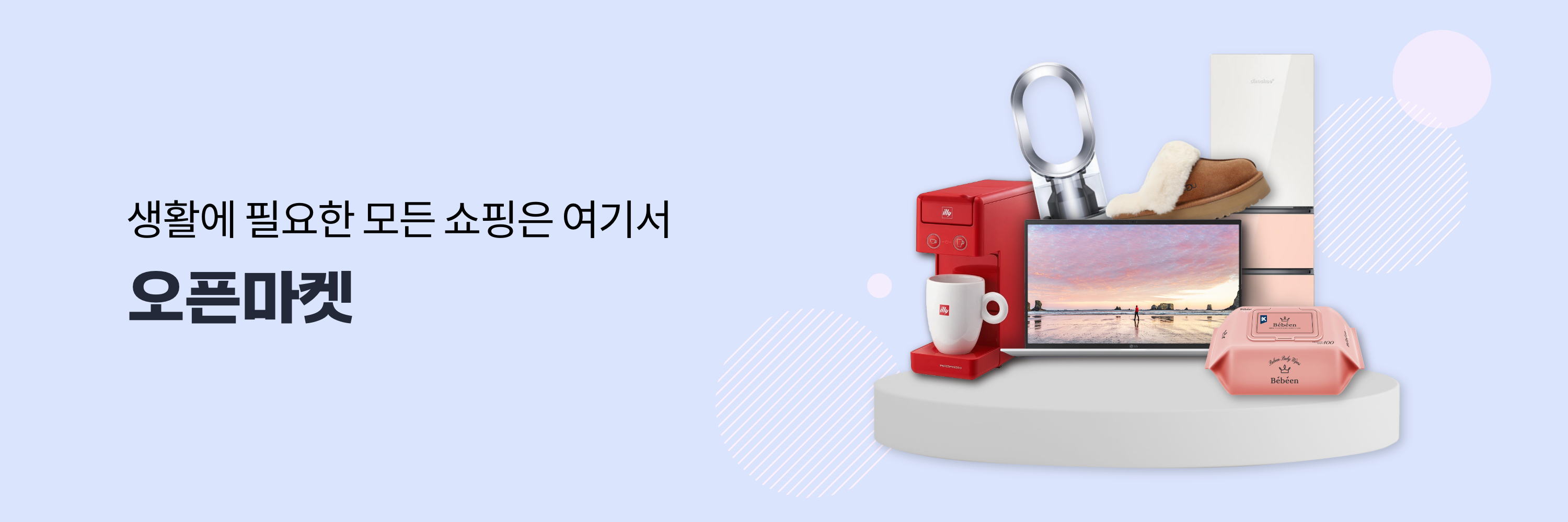 openmarket_header