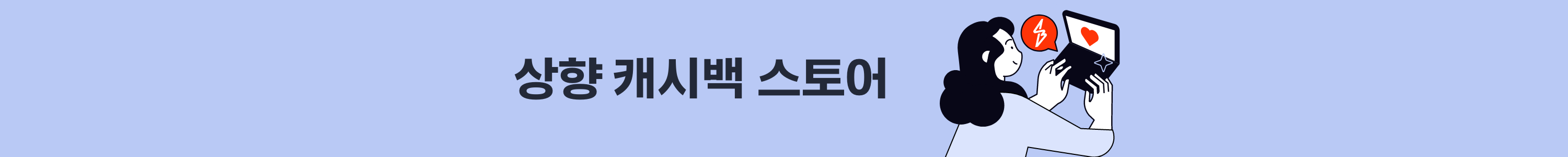 openmarket_upsize_bar-banner