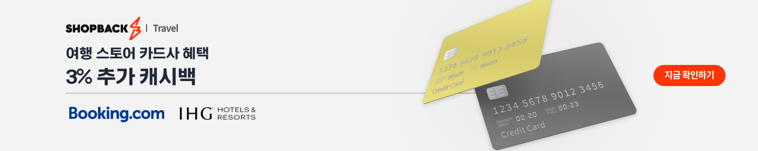 card-promotion_entry-banner-travel_web