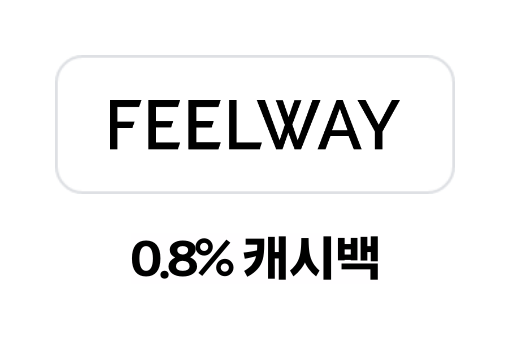 feelway