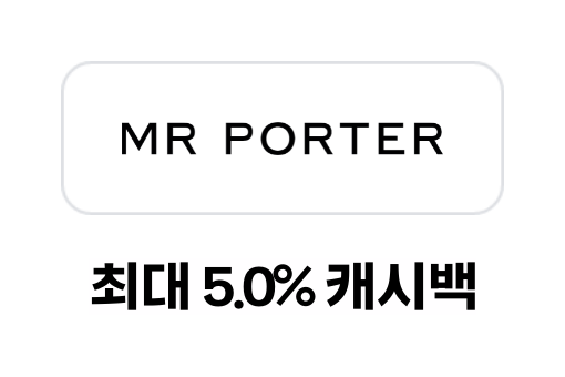 mr porter
