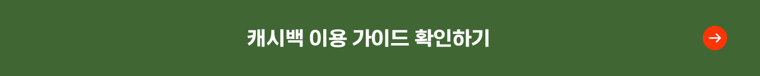 web_bar_banner_HIW