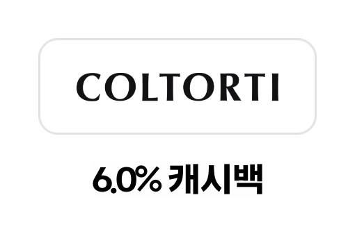 coltorti boutique